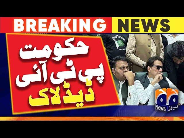 Deadlock in talks between government and PTI, sources | Geo News