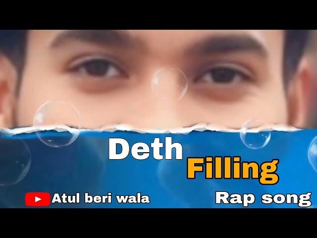 DETH_ FILLING_song  Atul Beri wala/ Deth filling New Rap Song 2024।