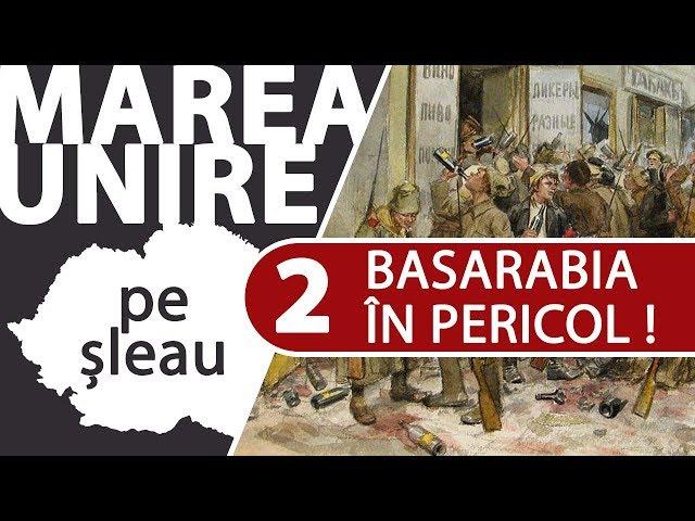 Basarabia în pericol! Armata română trece Prutul (noi1917-ian1918) | MAREA UNIRE PE ȘLEAU ep.2/15