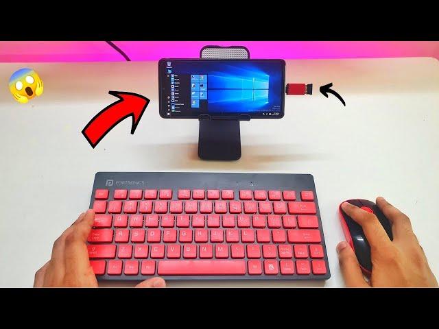 मोबाइल को कंप्यूटर कैसे बनाये ? | Mobile Ko Computer kaise Banaye | Secret Trick | ️