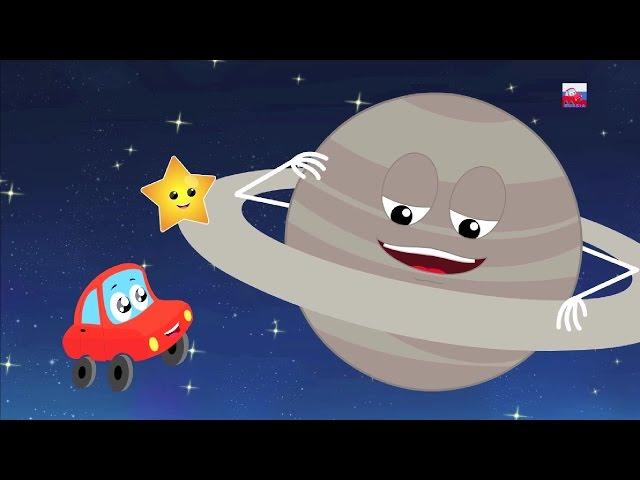 планета песня | образовательная песня для детей | Planet For Kids | Educational Video | Planet Song