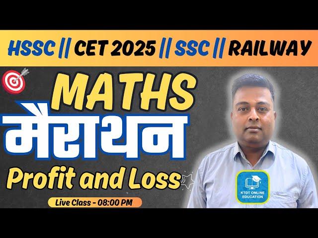 Maths Marathon class - Complete Profit and Loss for HSSC || SSC || RAILWAY || CET 2025 EXAM - KTDT