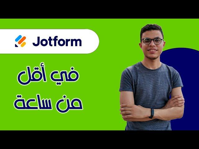 Jotform Tutorial: How to Use Jotform (Updated - 2023)