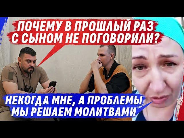 Как молитвы могут заменить разговоры с сыном: правда или миф? @dmytrokarpenko