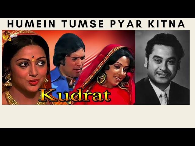 Humein Tumse Pyar Kitna - Cover by Sridhar Iyer