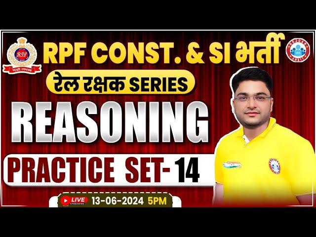 RPF Reasoning Practice Set #14 | RPF SI & Constable 2024 | RPF Reasoning Class 2024 by Shobhit Sir