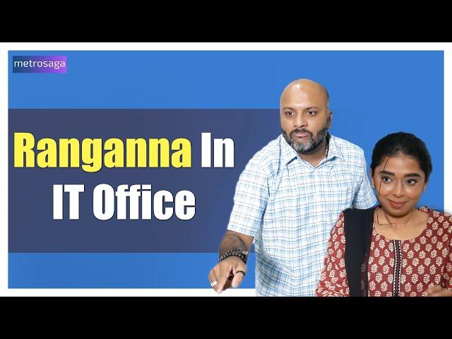 All Right Ranganna in IT Office | Pavan | Varsha | MetroSaga