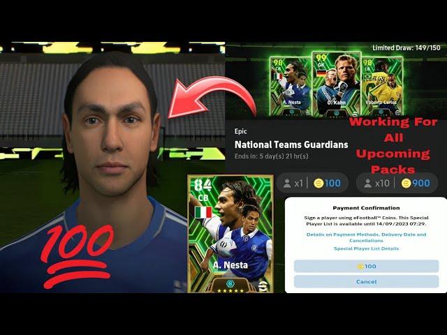 Trick How to Get Epic player efootball 2024 #efootball #pes #fifa #gaming