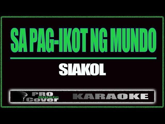 Sa pag ikot ng mundo - Siakol (KARAOKE)