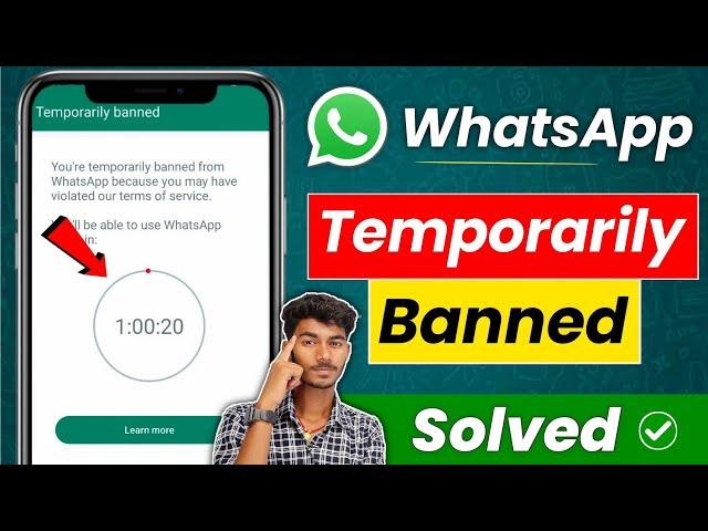 Temporarily Banned WhatsApp Solution | WhatsApp Temporarily Banned | whatsapp banned my number