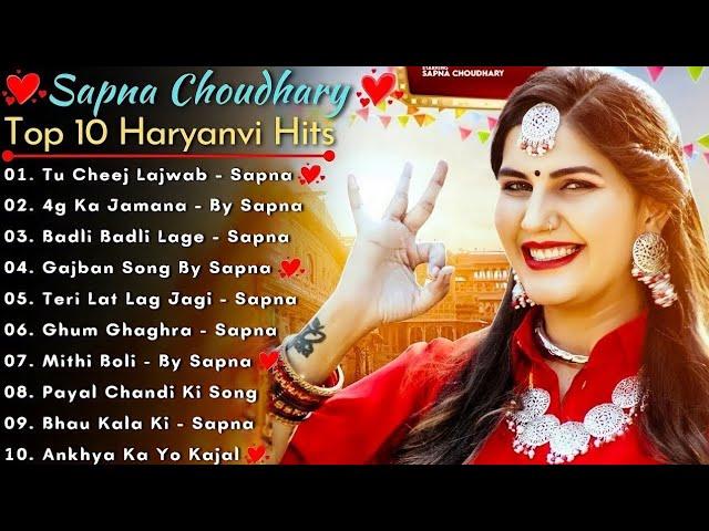 Sapna Choudhary New Haryanvi Songs | NewHaryanvi Jukebox 2023 | Sapna ChoudharyAll Superhit Songs