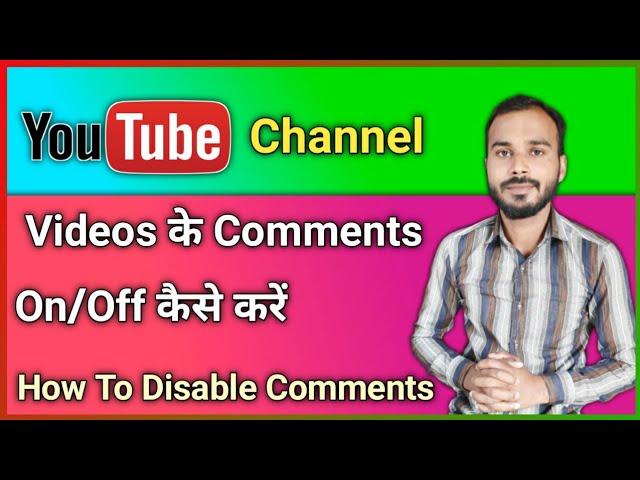 Youtube Videos Ke Comments Off Kaise Kare | Youtube Comment Setting | Comments On/Off Kaise Kare |