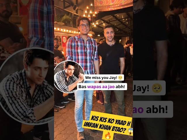 AAMIR KHAN SON JUNAID KHAN & IMRAN KHAN ? | #shorts