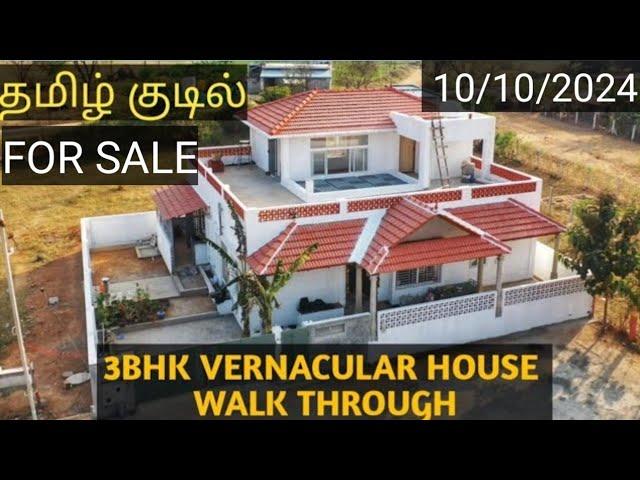 3BHK DUPLEX COURTYARD HOUSE WALK THROUGH