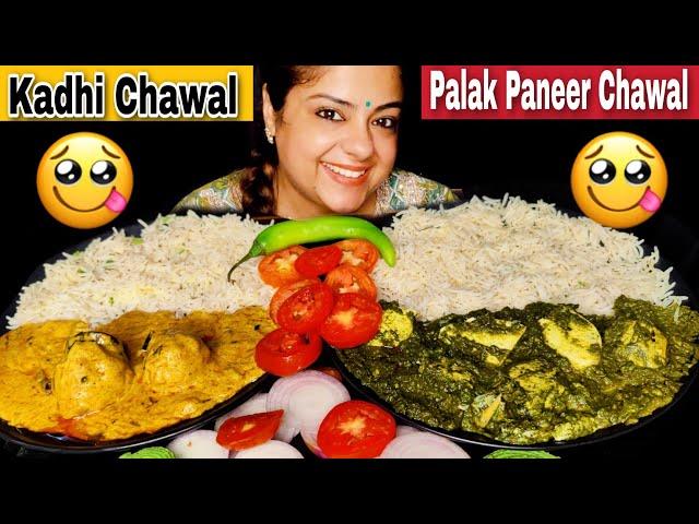 EATING Kadhi Chawal & Palak Paneer Chawal | Indian Food Mukbang ASMR