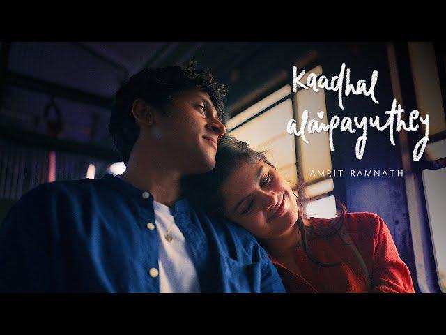 Kaadhal Alaipayuthey | Amrit Ramnath | Sanjana K | Pranav Radee | Official Music Video