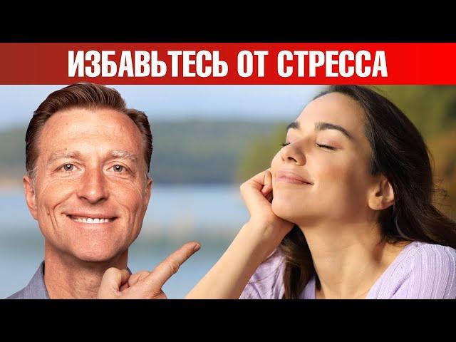 Как быстро снять стресс? 3 простых действия помогут