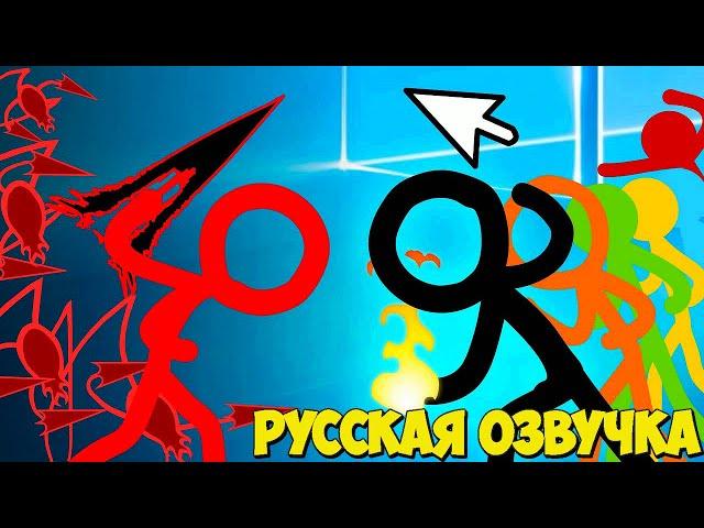 Аниматор против Анимации все эпизоды (1-4) Русская Озвучка