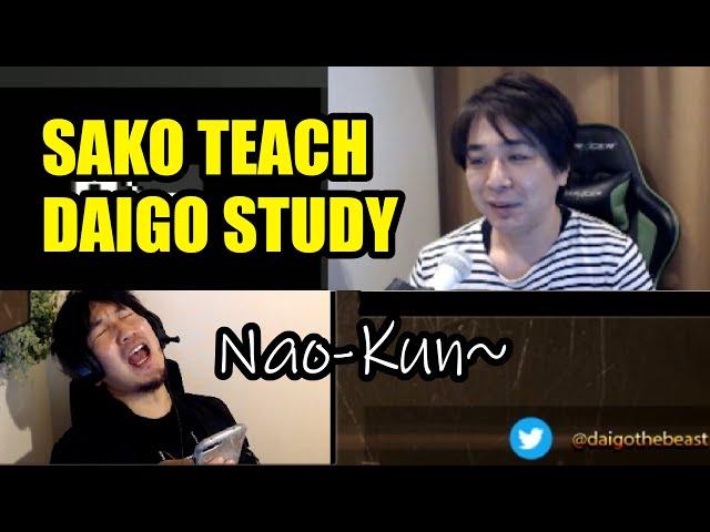 KAGE CONVERSATION THROUGH TIME - Daigo study Kage from Sako stream - Street Fighter V