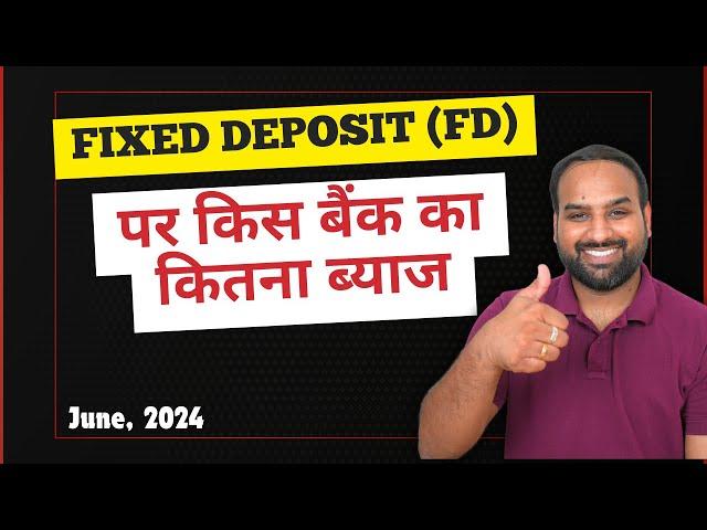 Fixed Deposit (FD) interest rates Comparison - June 2024