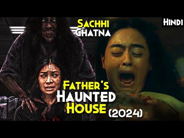 TRUE STORY: Father's Haunted House (2024) Explained In Hindi - INDONESIAN Horror (Rumah Dinas Bapak)