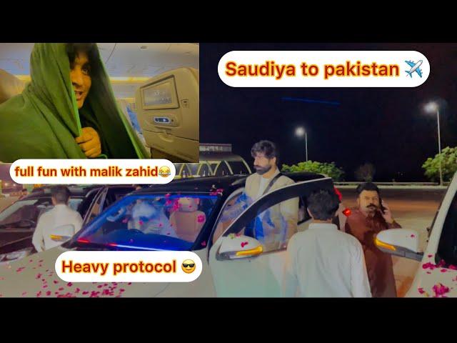 Saudiya Say pakistan ka Safar full funy vlog️