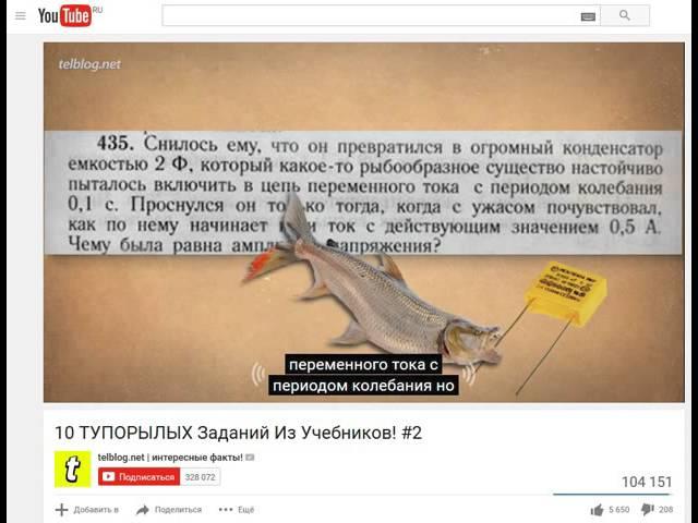 Вся упоротость субтитров Google