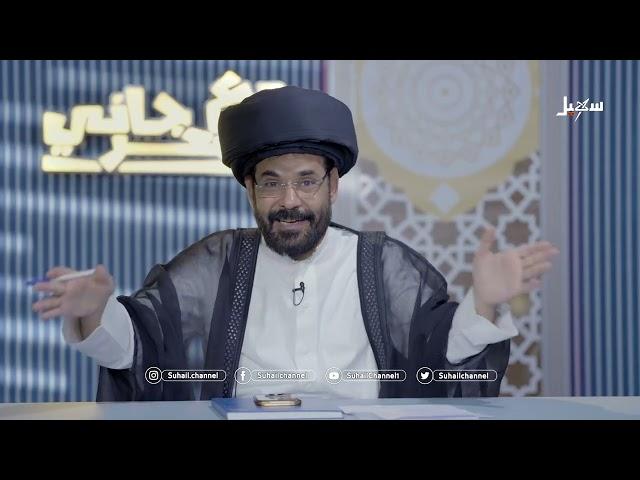 معرجاني والخمس .. للفنان محمد الأضرعي