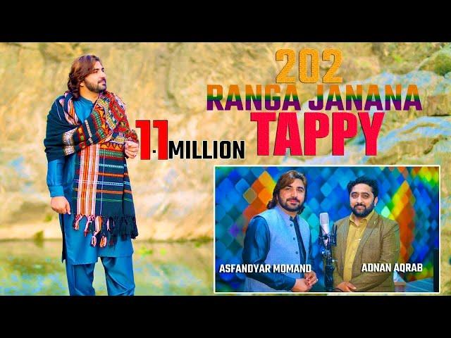 Asfandyar Momand And Adnan Siddiqui Song Tapay 2022 | hd Official Song 2022 | Tappay Janana