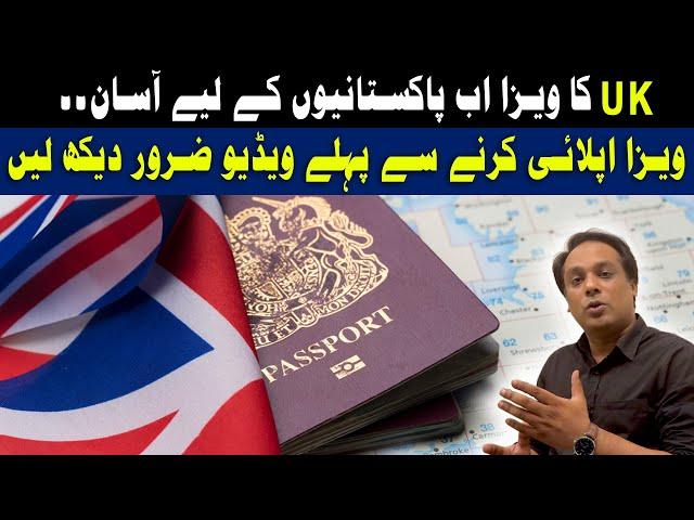 How to Apply for a UK Visit Visa from Pakistan: Step-by-Step Guide | Requirements & Processing Time