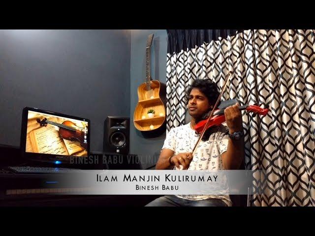 Ilam Manjin Kulirumay - Violin Cover