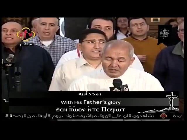 CTV coptic TV Live Stream