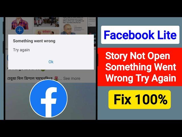 Fix Facebook Lite Story Not Open Something Went Wrong Try Again Problem Solve