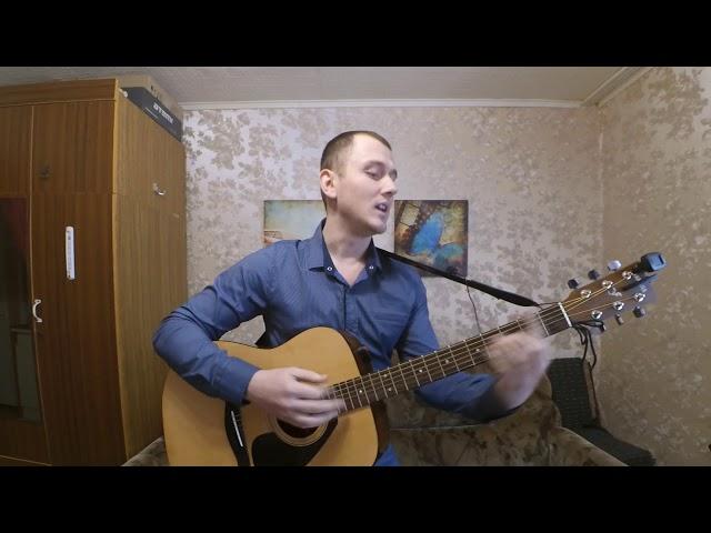 Отпетые Мошенники - Люби меня люби... / Акустика / COVER