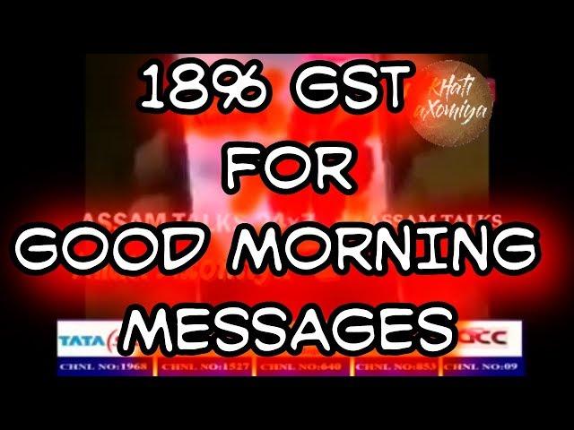 18% GST Charge For Good Morning Messages