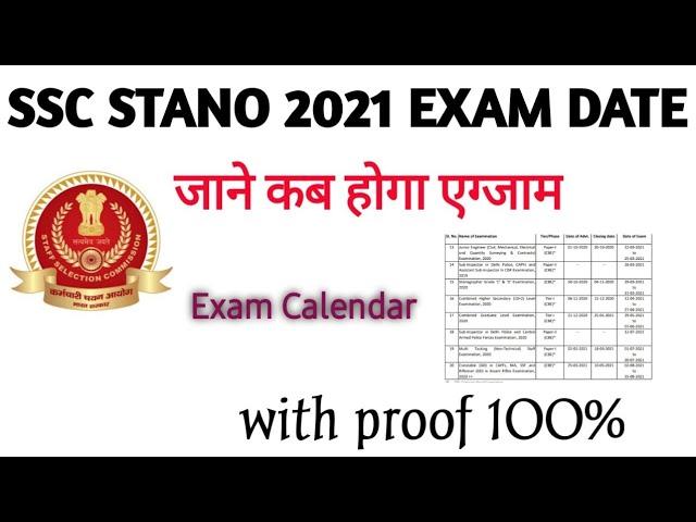 ssc steno exam date 2021| ssc steno exam date update