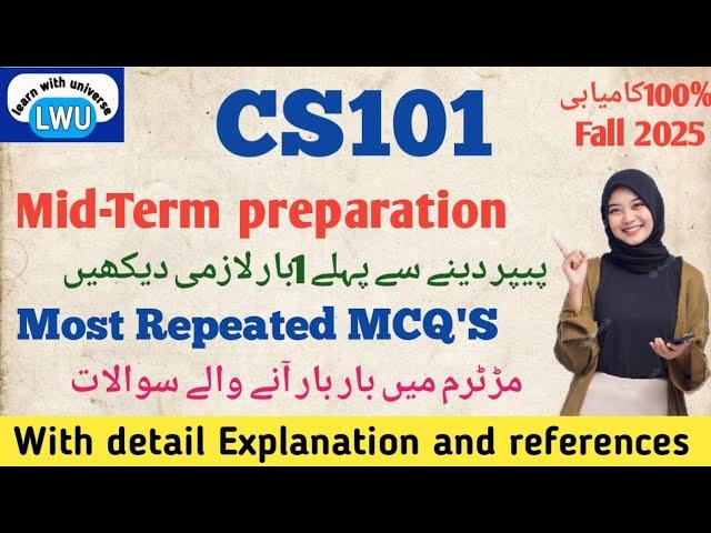 cs101 midterm preparation 2025|| cs101 most important and repeated MCQ's for midterm #cs101