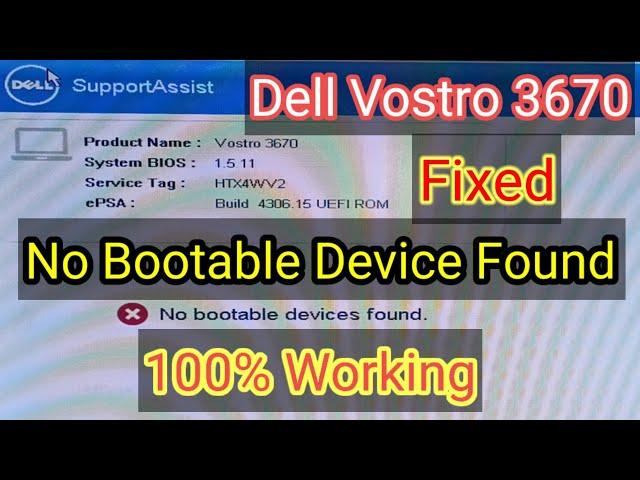 How to Solve Dell Vostro 3670 "No Bootable device found" Problem | UEFI & Legacy BIOS Setting | W-10