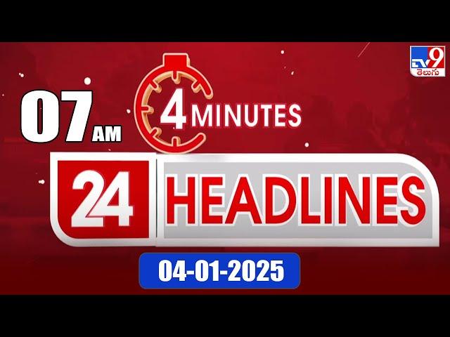 4 Minutes 24 Headlines | 7 AM | 04-01-2025 - TV9