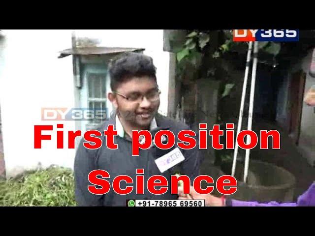 Assam HS Result 2019 || First position Science - SAYAN MAZUMDAR, Sonitpur, Mark Secured: 478/500