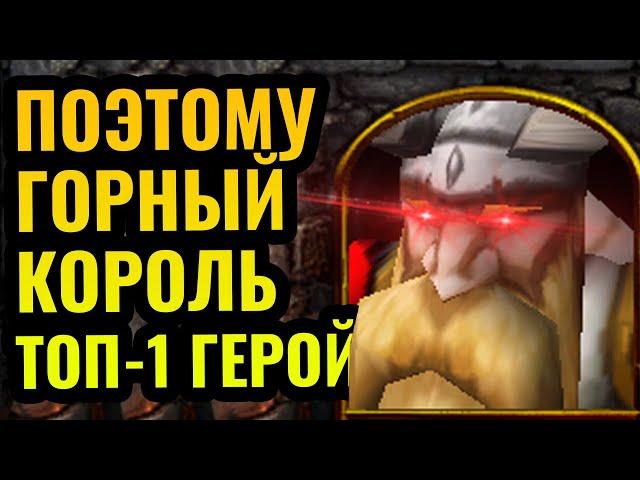 АЛЬЯНС ПСИХАНУЛ: К чёрту Архимага! Иной путь игры за Альянс в Warcraft 3 Reforged