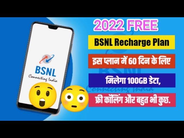 bsnl 447 plan details 2022