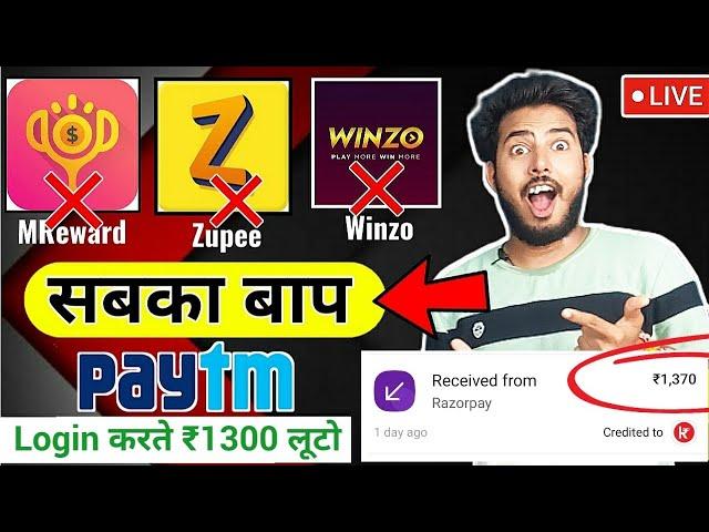 2024 BEST MONEY EARNING APP ₹1300 || ONLINE EARNING APP WITHOUT INVESTMENT || NEW EARNING APP TODAY