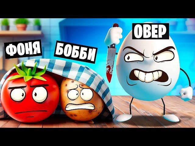 НАС ХОТЯТ НАЙТИ И СЪЕСТЬ! ПРЯТКИ В СИМУЛЯТОР ЕДЫ В ROBLOX