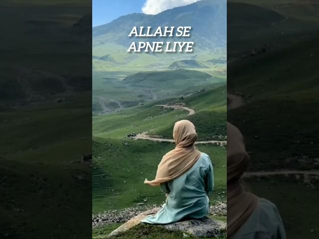 Allah se apne liye!! Watch this video #allah #islamic #deen