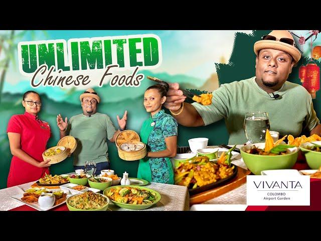 UNLIMITED Chinese Foods !! ඇති වෙනකන් චීන කෑම දෙන තැනක්..