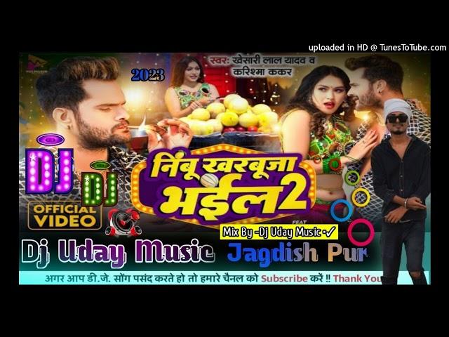 #Khesari_Lal_Yadav_New_Bhojpuri Dj Mix Song 2024_Dj_Uday_Music || #Trending MP3 Dj Dholki Mix_Song
