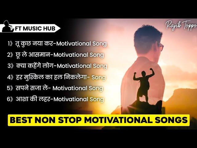 Non Stop Motivation Song | Mashup Motivational Songs | Inspiring Songs | Ft Music Hub