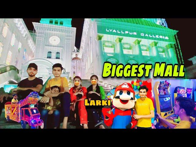 Biggest Family Meetup In Mall Lyallpur Galleria Biggest Mall of World 