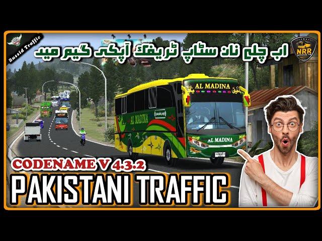 Pakistani Traffic File || New updated Traffic | Version 4.3.2 || Bussid With NRR